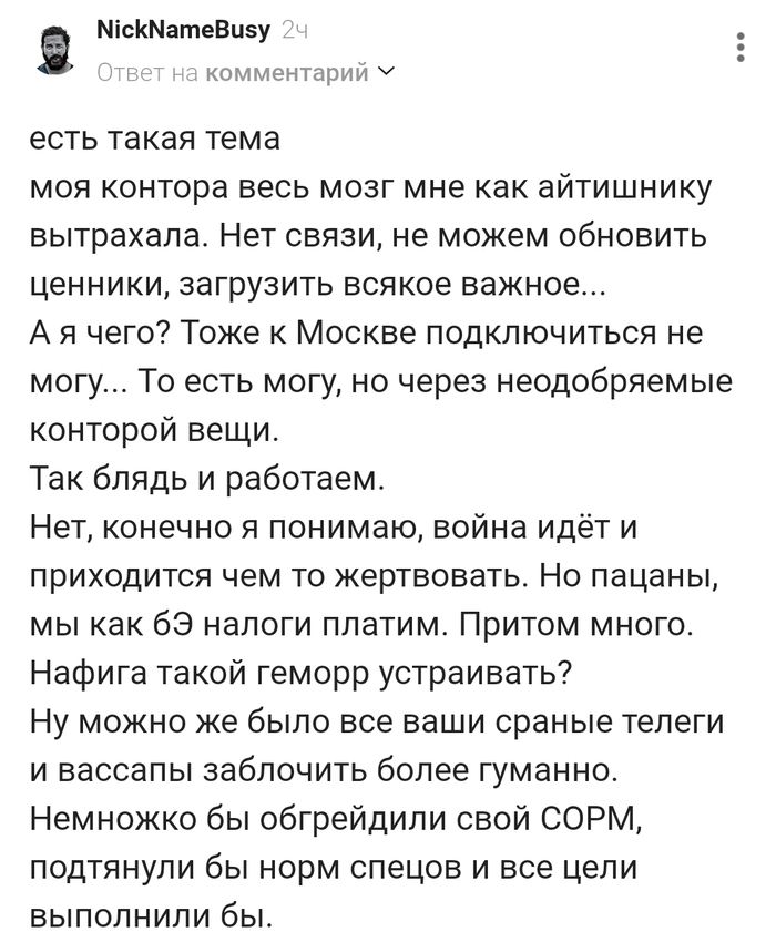 Есть такая тема !!!