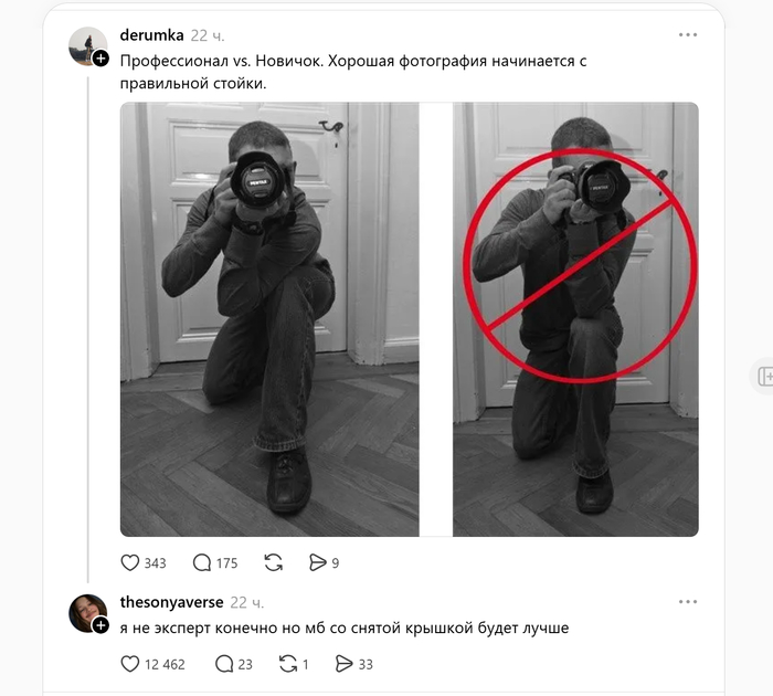 ��������-��������� �� �������
