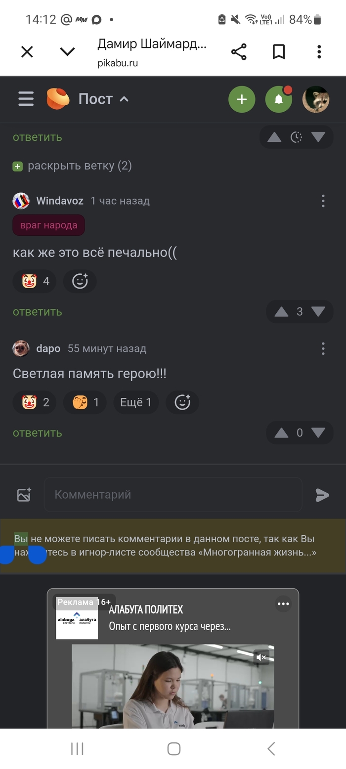 ����� ����������� �������� ��������� ������ ���������� � �������