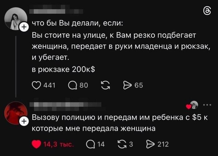 ����� �� ���� ��������?�