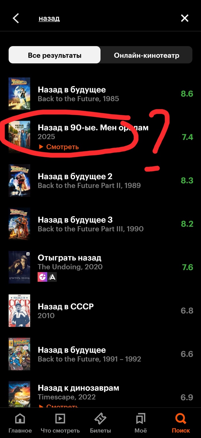 ���������, ��� �� �����?