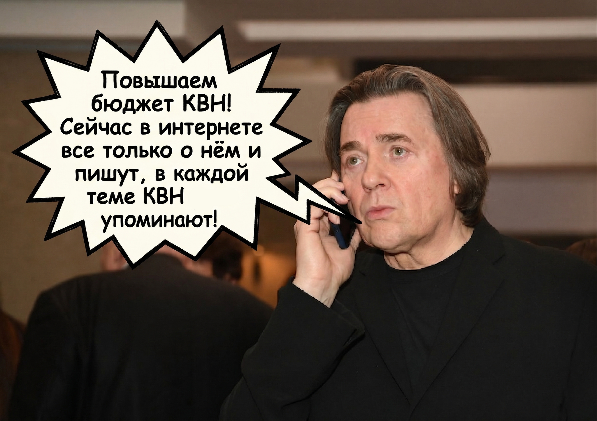 Где-то в кулуарах первого канал