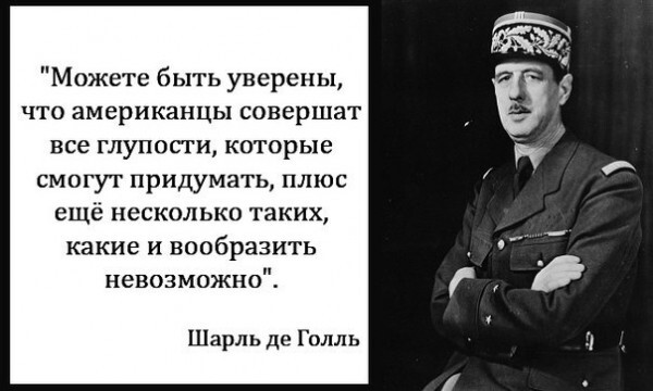 Он не знал, насколько оказался прав...
