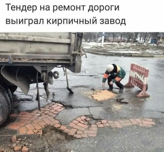 ��� ������, ���...