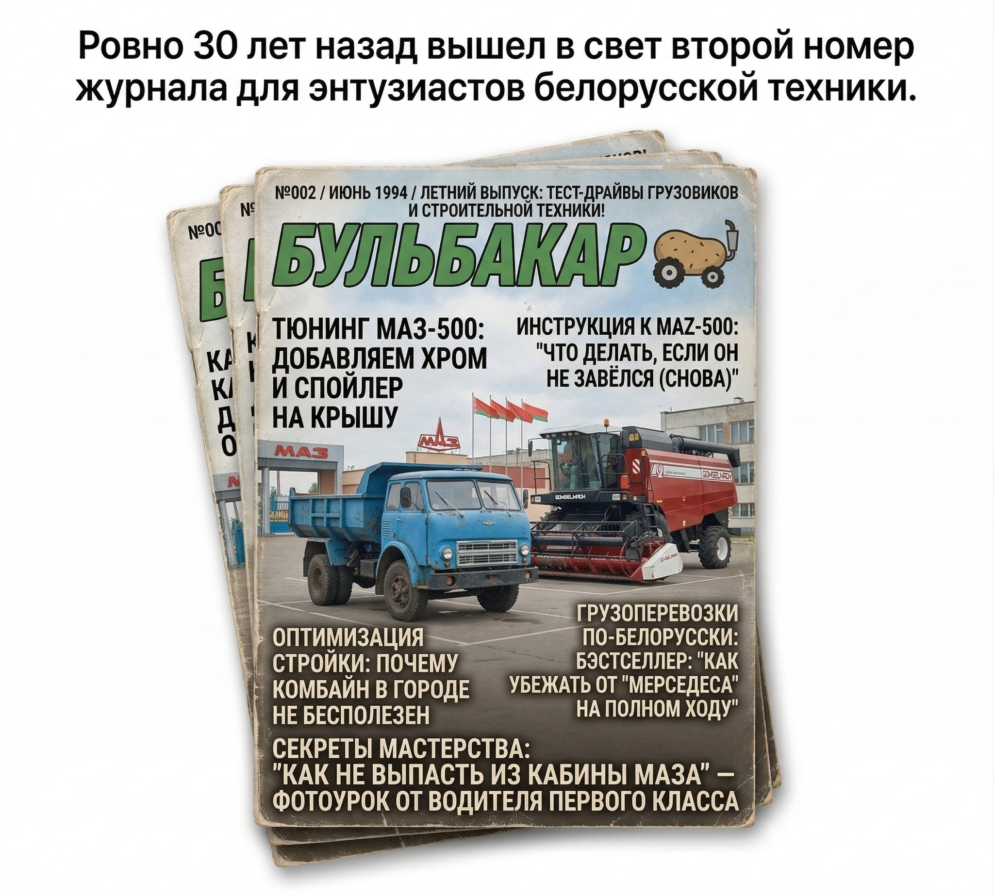 Reply to post 24 years ago - My, Neural Network Content, Auto, Right hand drive cars, Picture with text, Reply to post, Longpost