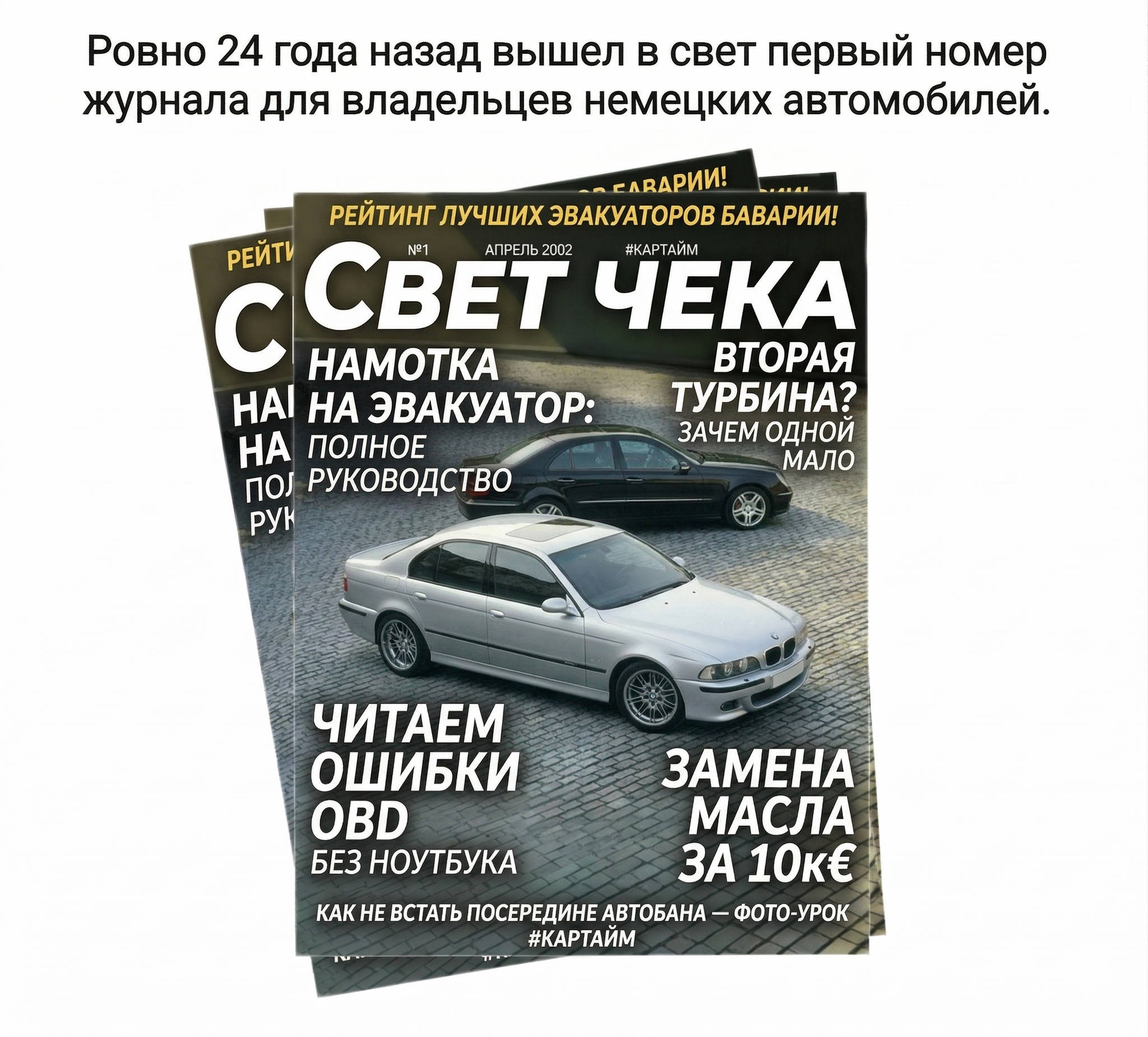 Reply to post 24 years ago - My, Neural Network Content, Auto, Right hand drive cars, Picture with text, Reply to post, Longpost