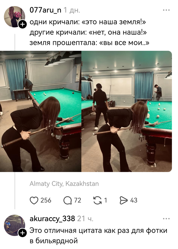 ����� � ���������