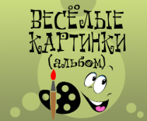 ��Ѩ��� ��������