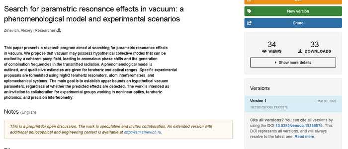 ��� � ������� 20-������ ���� � ������� ����