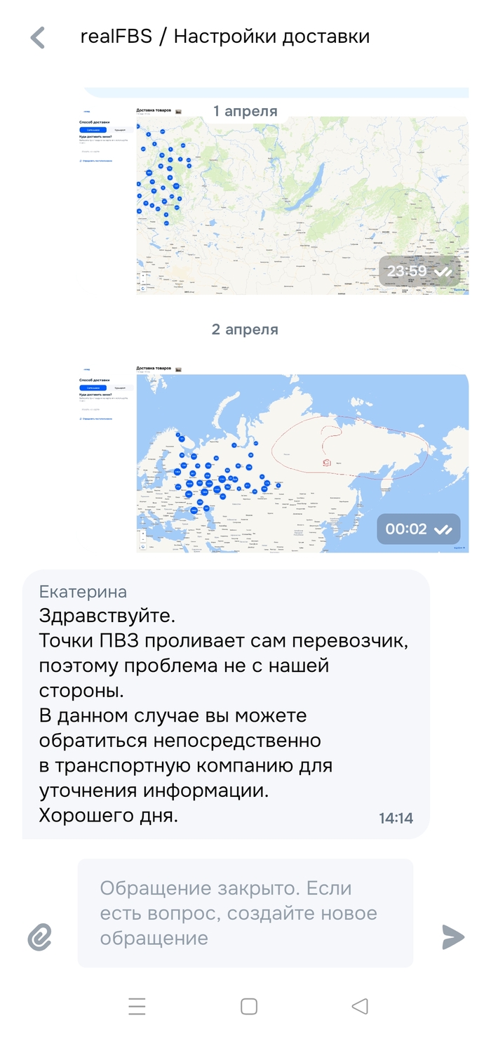 �������� "�������" �� ozon