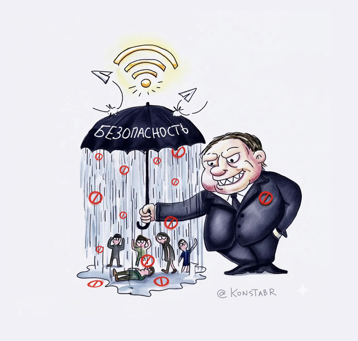 Когда это всё закончится?