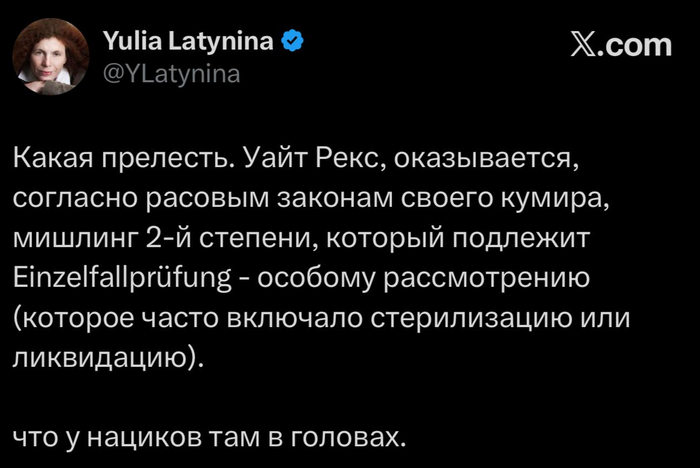 Ответ на пост «Всё что нужно знать о "русских" воюющих за Украину»