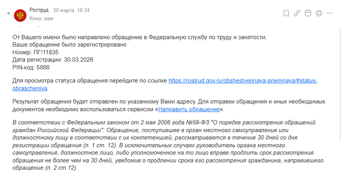 «Как саратовский „Магнит“ объявил войну кассиру: Туалетный террор, штурм отпускников и 246к долга»