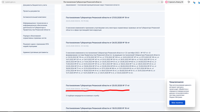 Дмитрий Песков занимается самодеятельностью или выполняет волю руководства?