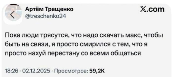 ������, ��� � ���������