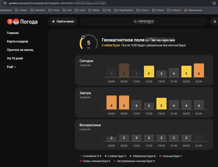 � � yandex ������ � �����, ��� ����� "�����"?...
