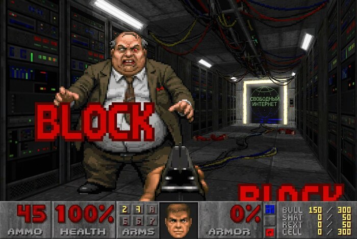 DOOM 2026