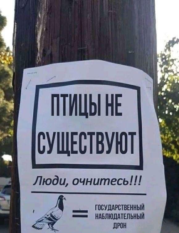 Странное