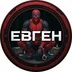 EvgenKuz3F