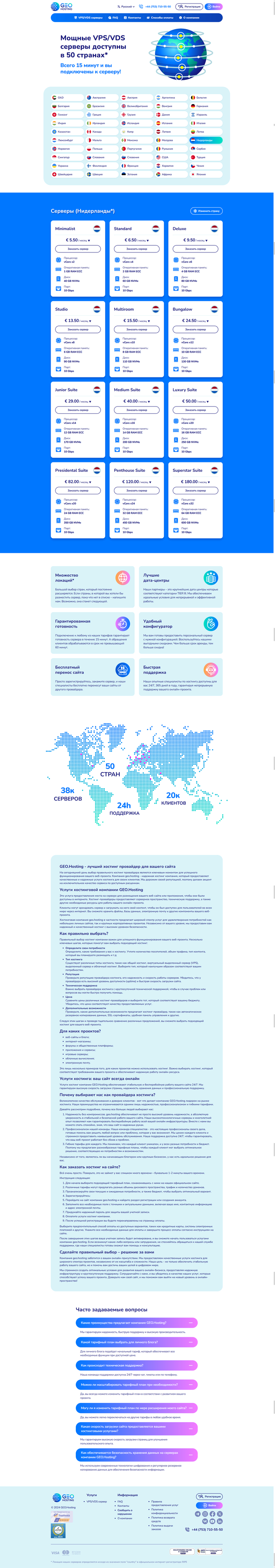 ������� �������� ����� "��������"