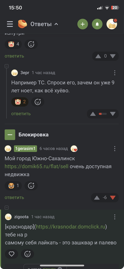 ����������� � �����������
