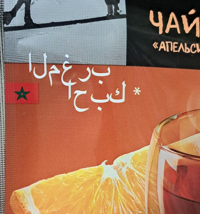 � ������ ���� أحبك المغرب