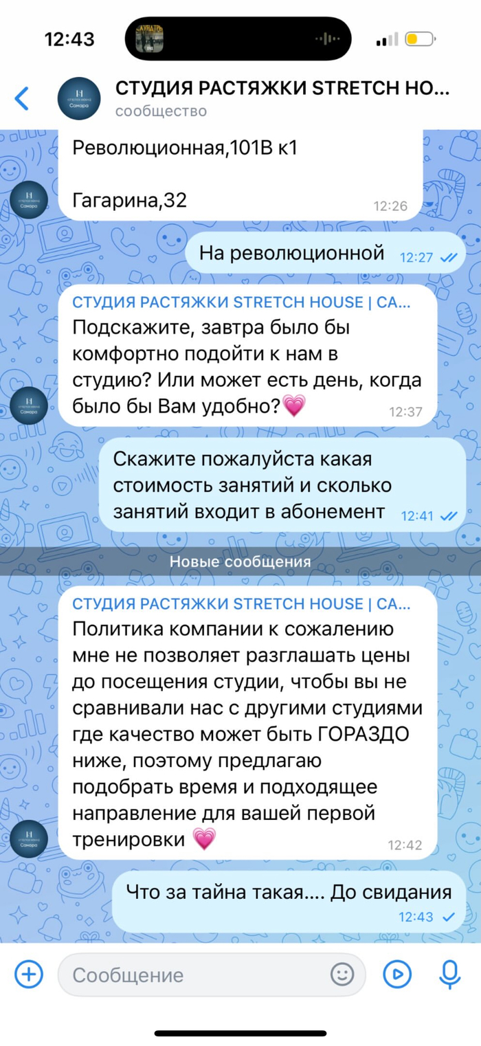 ��� ������ �������