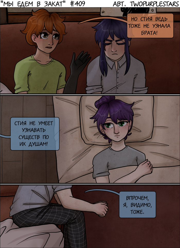 ����, ������� ��-�� ���� �������� �� ����� ������