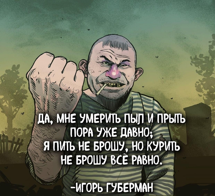 Это ж мой сосед
