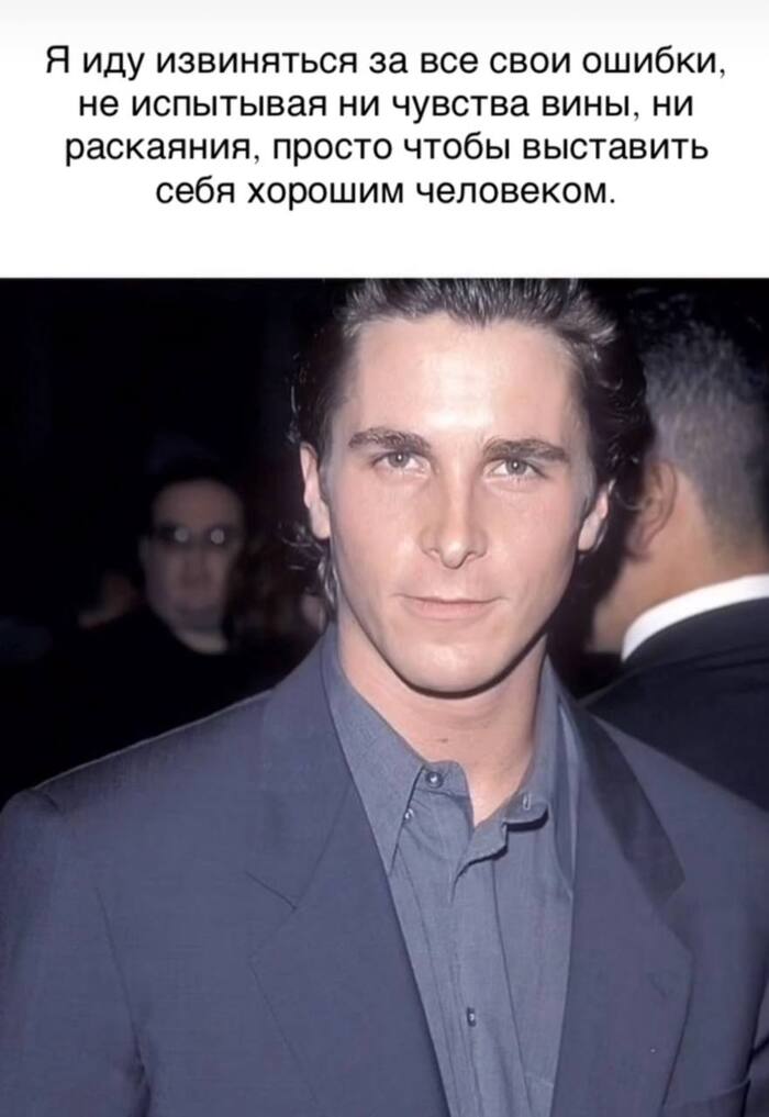 С детства так приучили