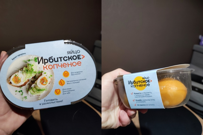Вкуснота, но конечно на любителя