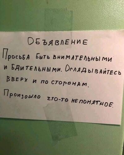 Иллюстрация к комментарию
