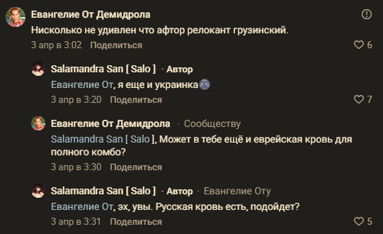 Финал