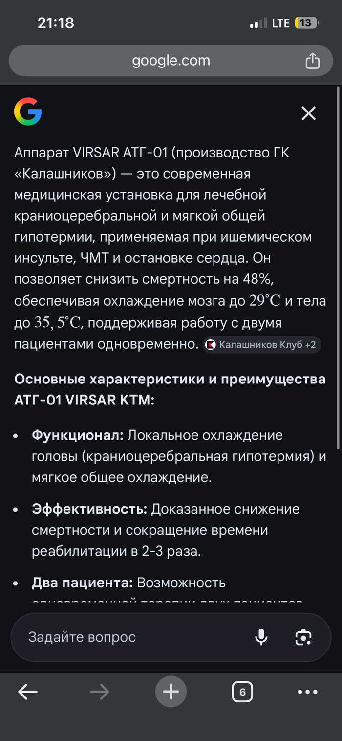 ��� ���� ����������