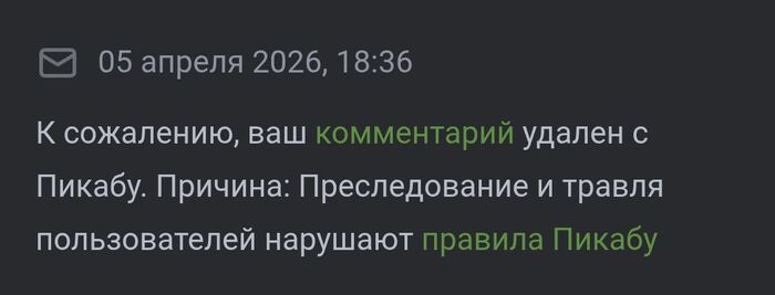 Модерация, прошу Вас разьяснить один момент