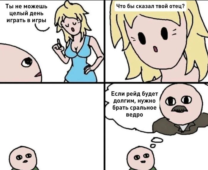 Настоящее воспитание