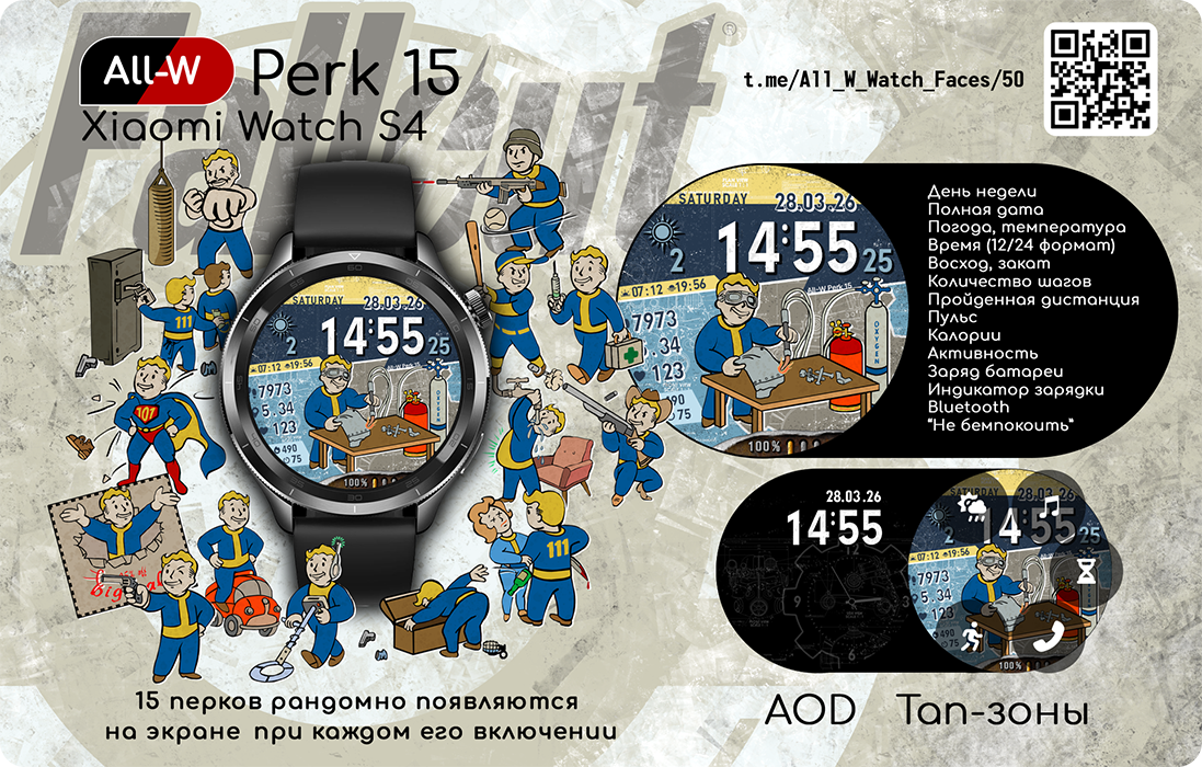 For Fallout fans, here's a watch face for the Xiaomi Watch S4. - My, Clock, Clock face, Customization, Fallout