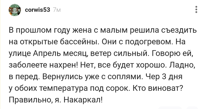 ��� ������� ? ��������� , � !!!