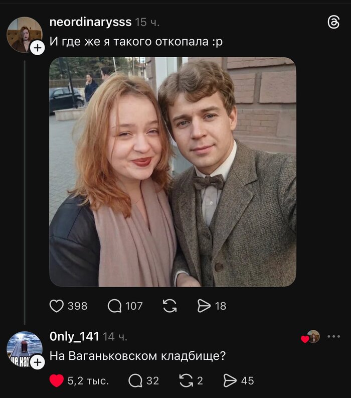 Мечта поэта