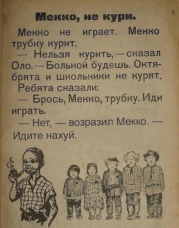 Минутка старого, доброго, прошлого