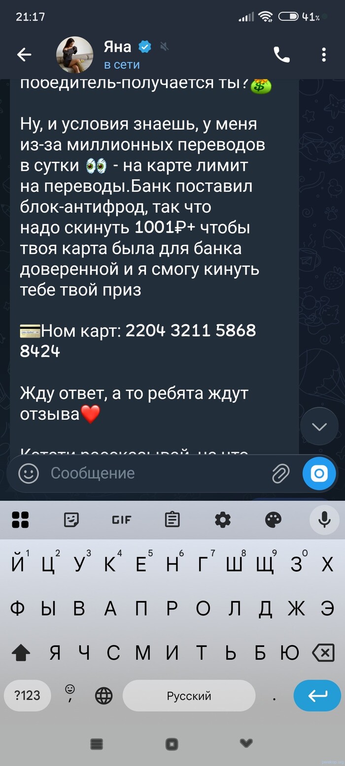 ��������� �����������  � ��