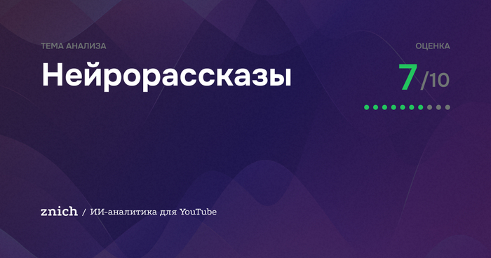 ���� ��������������� �� YouTube: �������� ��� ���