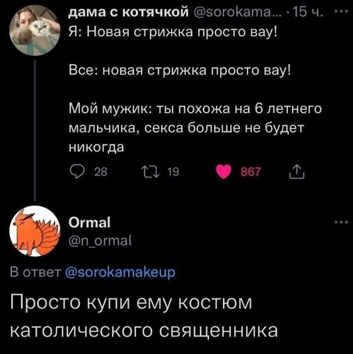 ����� �������?