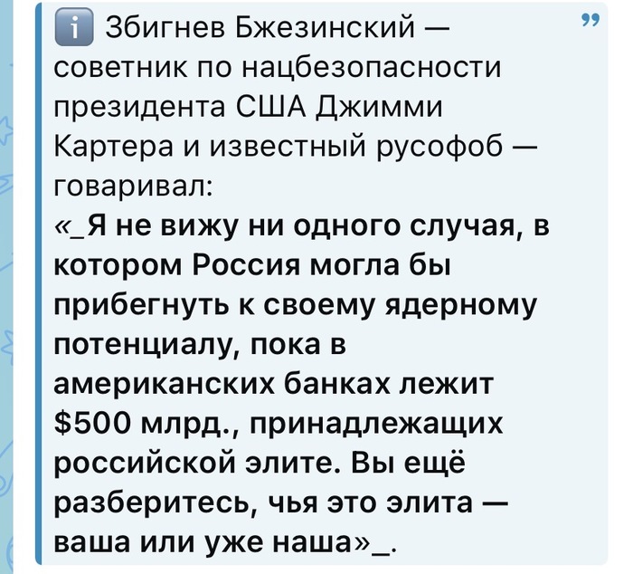 Ответ на пост «Почему власть нас не слышит?»