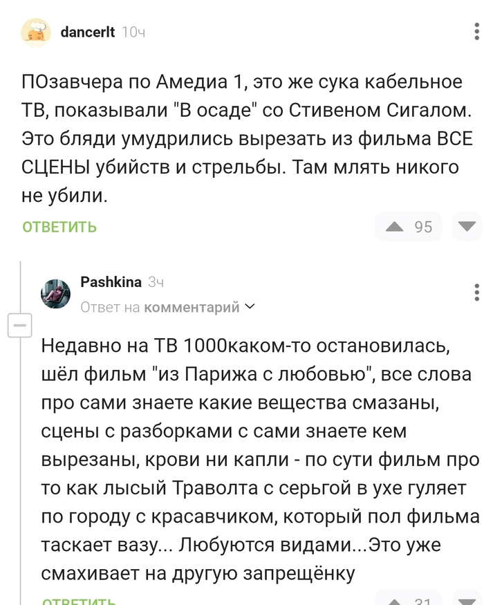 �� �������� �� ������ !!!