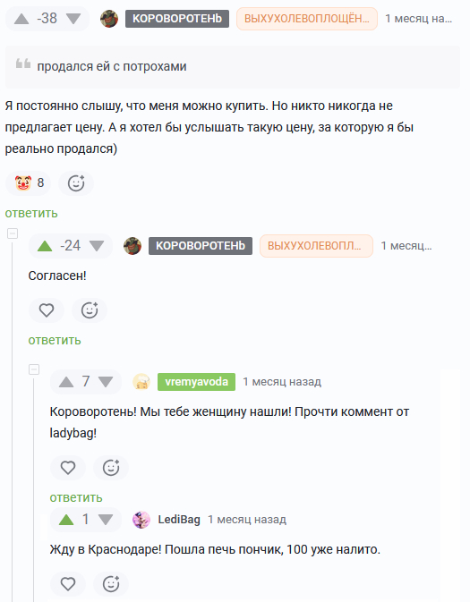 <a href="https://pikabu.ru/story/znakomstva_dlya_beremennyikh_13858443?u=https%3A%2F%2Fpikabu.ru%2Fstory%2Fadminyi_ligi_gendernyikh_srachey_i_ikh_feyki_13732109%3Fcid%3D384503609&t=%23comment_384503609&h=97e97fad0a7851d6e6fd69ecfd77bc923413a822" title="https://pikabu.ru/story/adminyi_ligi_gendernyikh_srachey_i_ikh_feyki_13732109?cid=384503609" target="_blank" rel="noopener">#comment_384503609</a>