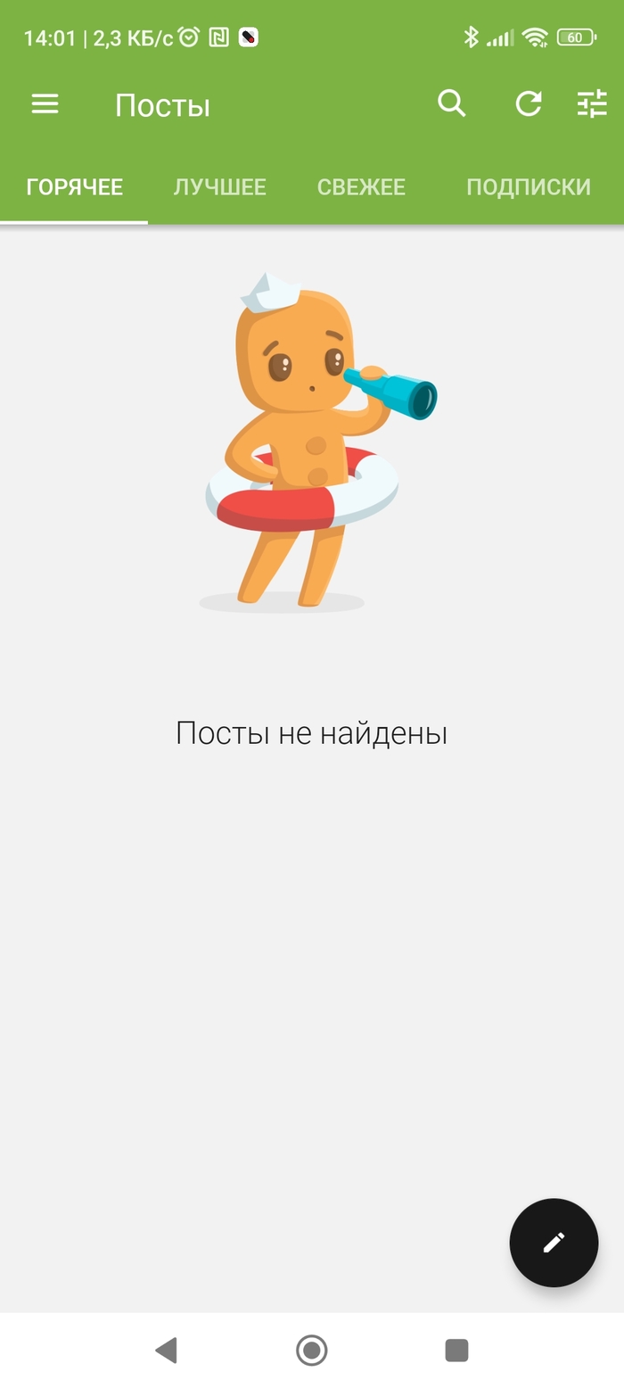 Пикабу ты чего?