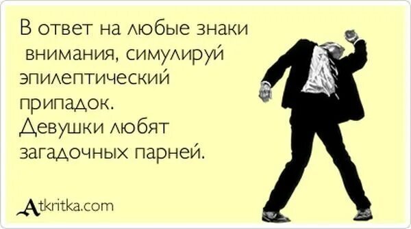 ��������� Atkritka #2
