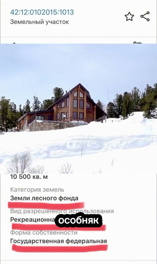 ��� �� ������� �� ���� � ��������?