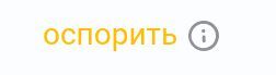 Что это нахуй?